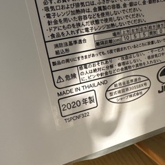 シャープ オーブンレンジ 23L 過熱水蒸気 ホワイト RE-SS8X-Wの画像