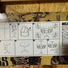 ドラムセットの画像