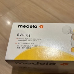 スイング電動搾乳器　medilaの画像