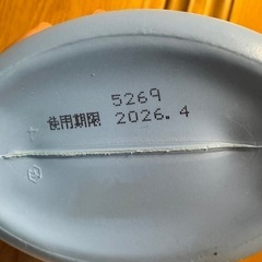 新生児沐浴用スキナベース　1/3程度の画像