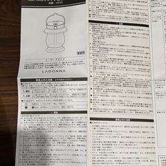 ランタン型加湿器の画像