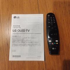 LG 4K有機EL 65インチTV　ジャンク　の画像