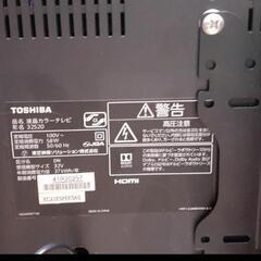 液晶テレビ32型の画像