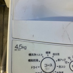 洗濯機 2023年製の画像