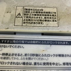 洗濯機 2023年製の画像