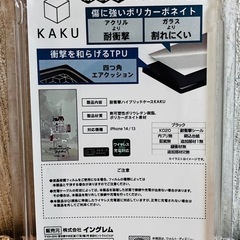 イングレム　iPhone14／13 ・2眼カメラモデルの画像
