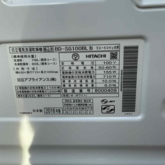 2018年式 10kg/6kg HITACHI ドラム式洗濯機 BD-SG100BL の画像