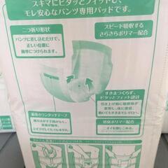 ライフリーリハビリパンツ用簡単装着パッドレギュラー54枚入り✕6袋　配達応相談の画像