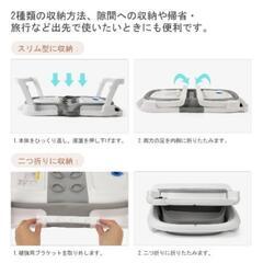 折りたたみベビーバスの画像
