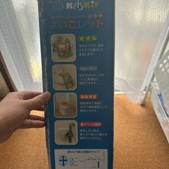 補助便座の画像