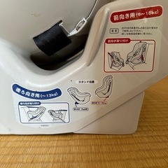 チャイルドシート の画像