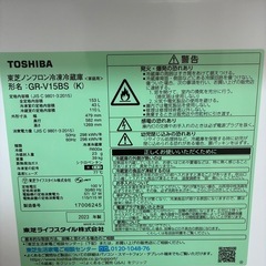 東芝　冷蔵庫
の画像