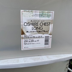 クリアケース　一個　の画像
