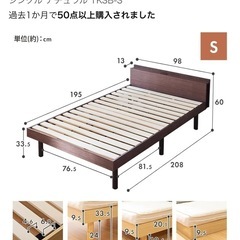 シングルベッドの画像