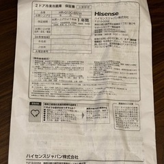 冷蔵庫の画像