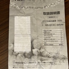 冷蔵庫の画像