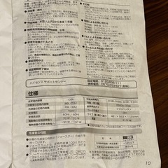 冷蔵庫の画像