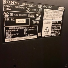 SONY ブラビア　液晶テレビ　40インチ
の画像