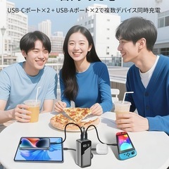 UISESOE モバイルバッテリー 27000mAh 大容量 単ポート140W 高出力 4ポート 2つのケーブル内蔵 PD3.1対応 ノートパソコン用モバイルバッテリー LED残量表示 機内持ち込み可 安全回路保護 急速充電 MacBook PD対応 Windows PC iPhone16/15 Switch2 旅行/出張/停電/地震/防災グッズ の画像