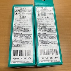 東芝ユーライン　24w 2個の画像