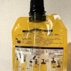 アテニア スキンクリア クレンズ オイル アロマタイプ 350mL の画像