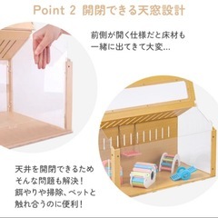 ハムスターケージの画像