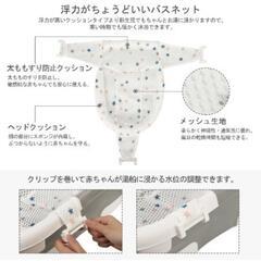 折りたたみベビーバスの画像