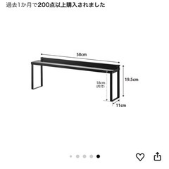 【山崎実業 】タワー コンロ奥 隙間ラック ブラック 58cm の画像