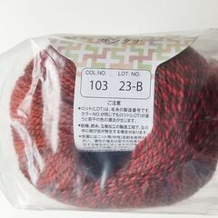 ニッケ　段染め毛糸10玉セット　SANTANAの画像