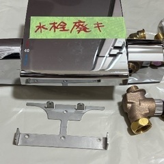 温水と冷水のシャワー。の画像