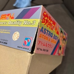 【新品：未組立て】鉄腕アトム アトム&ウラン プラモデル DRAGON ハセガワ
の画像