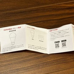 電気&電球の画像