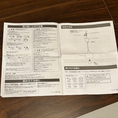 電気&電球の画像