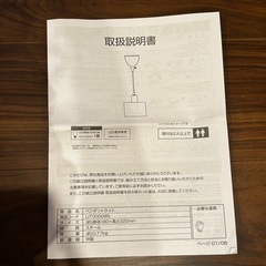 電気&電球の画像