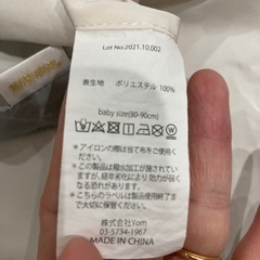 MARLMARL お食事エプロン　マールマールの画像