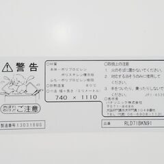パナソニック製　お風呂のフタの画像
