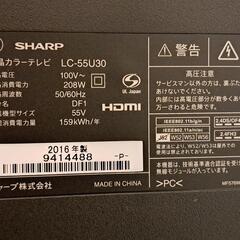 大型液晶テレビ ジャンク品の画像