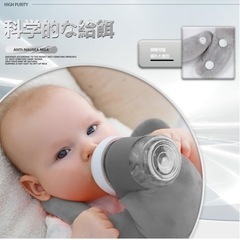新品　哺乳瓶ホルダー　セルフ授乳に！の画像