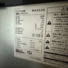 【お取引先決定】冷凍庫 の画像
