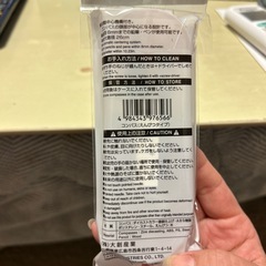 コンパス　えんぴつタイプの画像