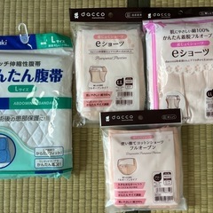 出産準備セット　産後　お産パット　母乳保存バッグ　除菌バッグ　腹帯　産褥ショーツ　NSTベルトの画像