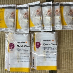 出産準備セット　産後　お産パット　母乳保存バッグ　除菌バッグ　腹帯　産褥ショーツ　NSTベルトの画像