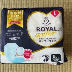 出産準備セット　産後　お産パット　母乳保存バッグ　除菌バッグ　腹帯　産褥ショーツ　NSTベルトの画像