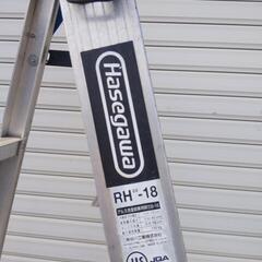 Hasegawa　 はしご兼用脚立　RH-18　RH2.0-18　最大重量100kg　脚立高さ1m70cm　梯子高さ3m56cm　ハセガワ　6尺の画像