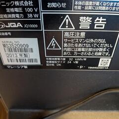 パナソニック 24型 液晶テレビ リモコン付の画像