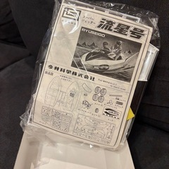 【新品：未組立て】スーパージェッター 流星号 プラモデル イマイの画像