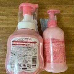 アラウベビー 泡全身ソープ ミルキーローション セットの画像