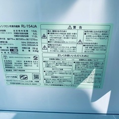 EJ791番 日立 冷凍冷蔵庫 RL-154JAの画像