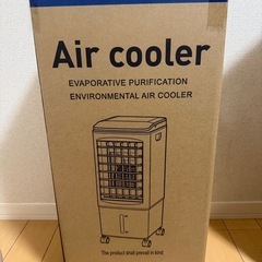 【2025夏 保冷パック3個付】 節電 冷風機 スポットクーラー 熱中症対策の画像