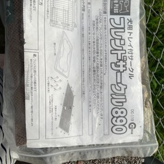 フレンドサークル890 犬ゲージ　交渉中の画像